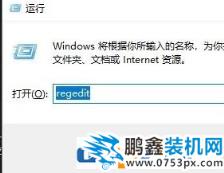 win10自动维护怎么用？win10自动维护开启/关闭操作方法