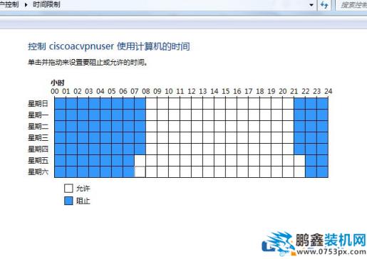 家长能控制电脑吗？方法告诉你！