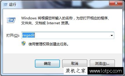 Win7系统壁纸切换淡入淡出的设置方法