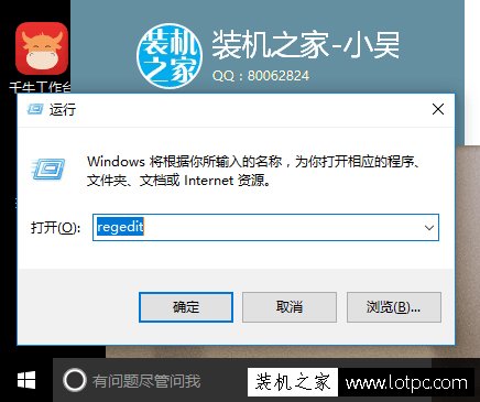 Win10无法使用内置管理员账户打开/无法打开这个应用解决方法