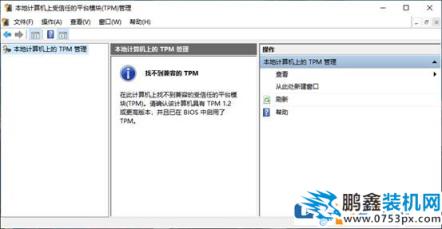 windows11安装不了 提示这台电脑无法运行windows11