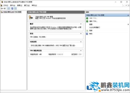 windows11安装不了 提示这台电脑无法运行windows11