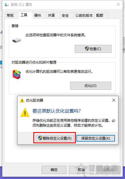 Win10玩DNF间歇性卡顿怎么办？Win10系统玩DNF卡顿解决方法