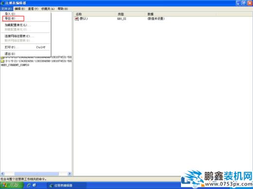 xp系统注册表被修改怎么办？