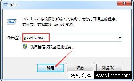 Win10系统电脑开机跳过锁屏界面设置图文教程