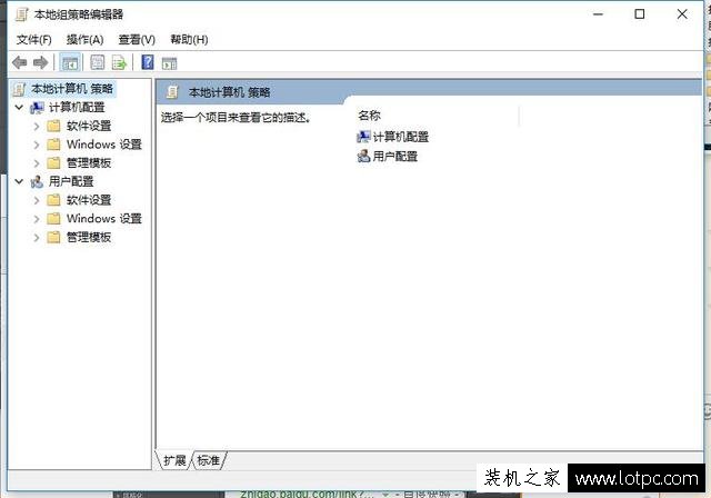 Win10系统电脑开机跳过锁屏界面设置图文教程