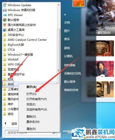 Win7系统怎么增加系统启动项？Win7系统增加系统启动项的方法