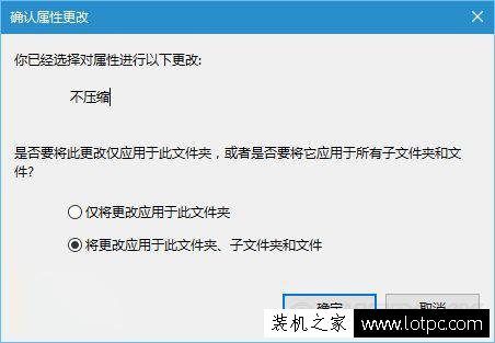 Win10系统去掉文件夹右上角的蓝色双向箭头的解决方法