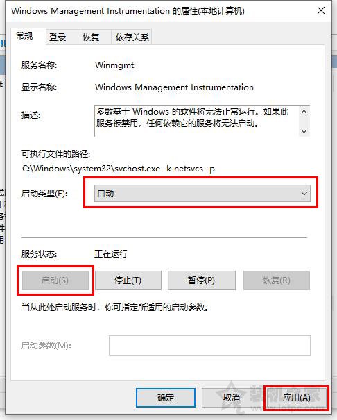 Win10电脑系统属性中显示处理器和已安装的内存不可用的解决方法