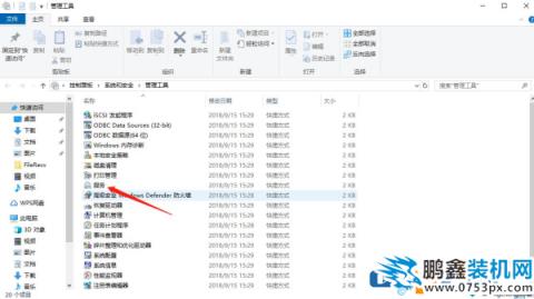 win10系统的即插即用失效如何处理？