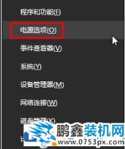 win10电脑经常提示有错误需要重启是怎么回事？