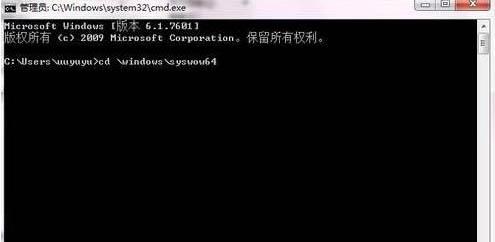 Win7系统提示regsvr32.exe不兼容的解决方法