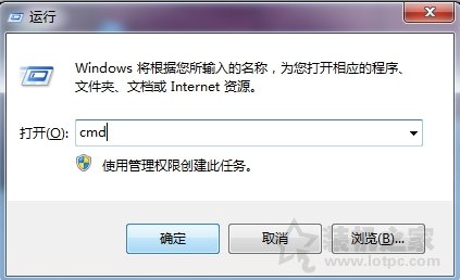 Win7系统如何测试网络延迟 Win7系统电脑测试网络延迟的方法