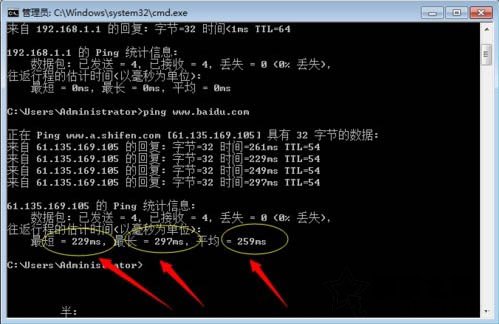 Win7系统如何测试网络延迟 Win7系统电脑测试网络延迟的方法