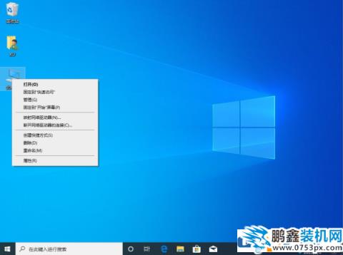 win10的虚拟内存应该设多少？怎么设置？