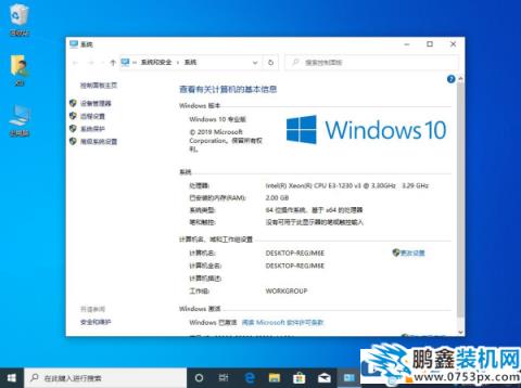 win10的虚拟内存应该设多少？怎么设置？