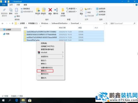 win10电脑应用商店下载记录怎么删除？