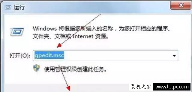 Win7电脑关机时提示配置windows update失败 还原更改解决方法