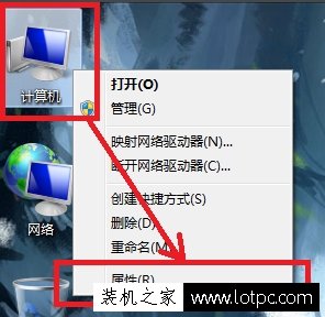 Win7系统命令提示符提示ipconfig不是内部或外部命令的解决方法