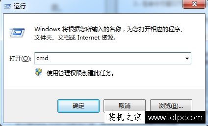 移动硬盘被写保护怎么解除？Win7系统下移动硬盘写保护怎么去掉？