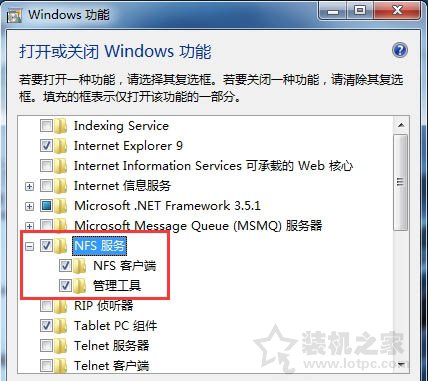 Win7系统怎么开启nfs服务 Win7系统开启nfs服务的方法