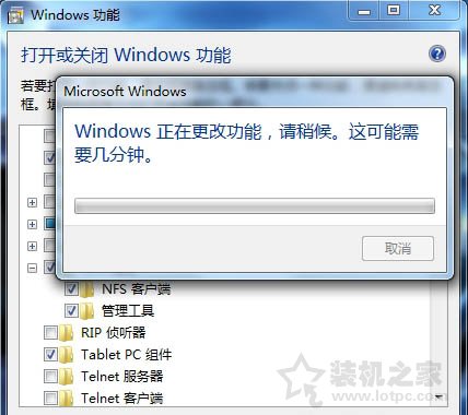 Win7系统怎么开启nfs服务 Win7系统开启nfs服务的方法