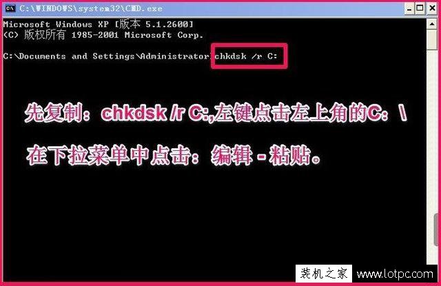 WinXP提示windows写入延缓失败怎么办？写入延缓失败解决方法