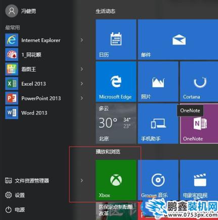 win10 lol fps低