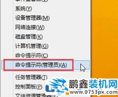 Win8系统电脑无法加载Flash怎么办