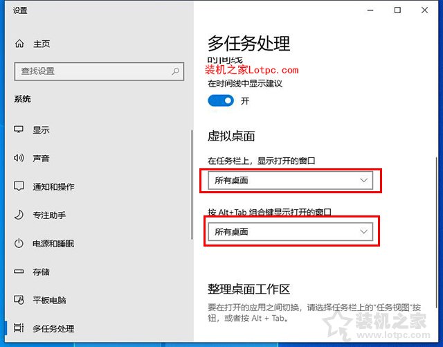 游戏切换到桌面会黑屏几秒怎么办？游戏切屏会黑屏几秒的解决方法