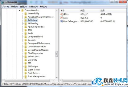 Win7系统一直提示提示dwwin.exe初始化失败怎么解决?