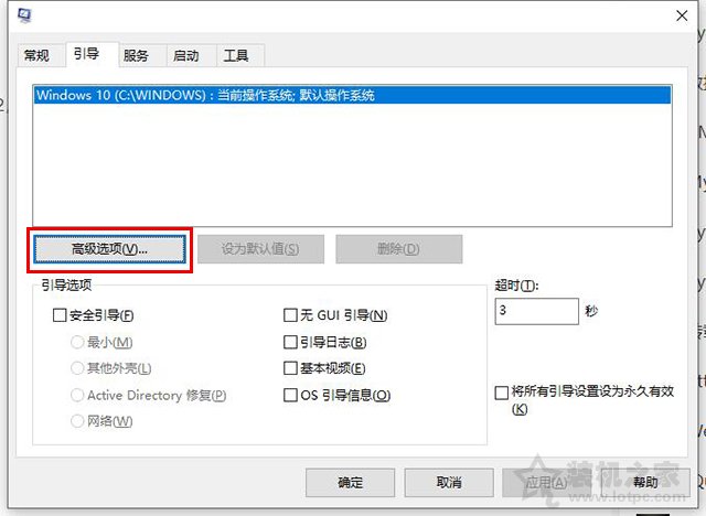 电脑开机速度慢怎么解决？Win10电脑开机速度变慢的原因及解决方法