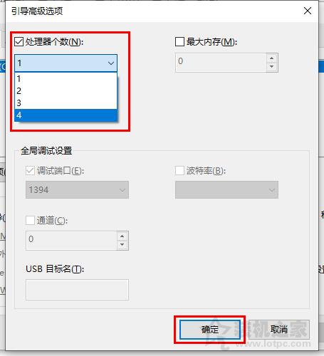 电脑开机速度慢怎么解决？Win10电脑开机速度变慢的原因及解决方法