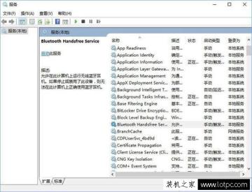 蓝牙鼠标显示输入码无效怎么办？解决Win10蓝牙鼠标提示输入码无效