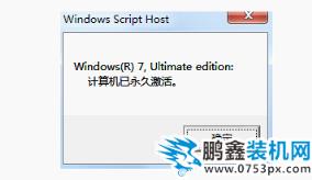 win7