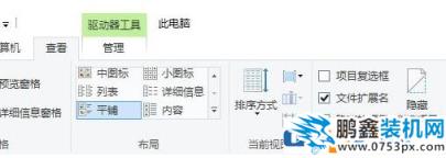 win10预览文件夹变黑怎么办？win10文件夹显示黑色的修复方法