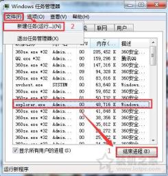 出现“现在无法停止通用卷设备,请稍候再停止该设备”的解决方法