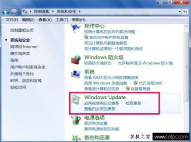 Win7系统trustedinstaller.exe进程占用内存高解决方法