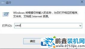 win10系统怎么知道自己电脑的ip地址?