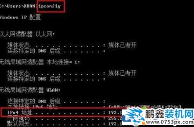 win10系统怎么知道自己电脑的ip地址?