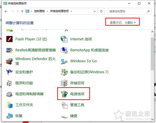 电脑关机后自动重启是什么原因？Win10关机变重启原因及解决方法