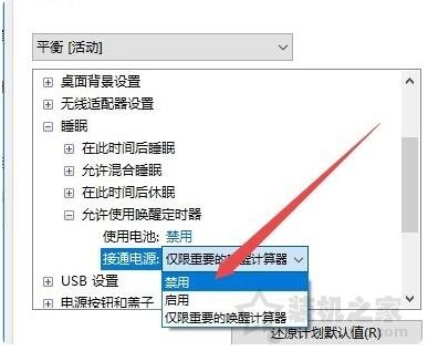 电脑关机后自动重启是什么原因？Win10关机变重启原因及解决方法