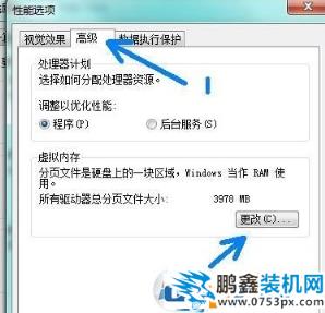 c盘红色满了怎么办？如何深度清理c盘？ win7 win10适用