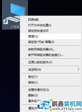 win10电脑怎么连接无线键盘？