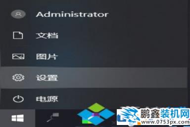 win10电脑怎么连接无线键盘？