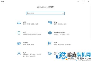 win10电脑怎么连接无线键盘？