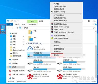 Win10更新之后C盘满了怎么办？Win10系统更新之后C盘满了清理方法