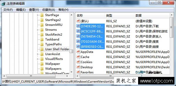 Win7系统打开文件提示“引用了一个不可用的位置”的解决方法