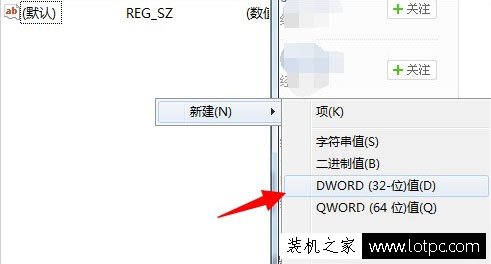 Win7系统电脑开机提示恢复active desktop怎么办？