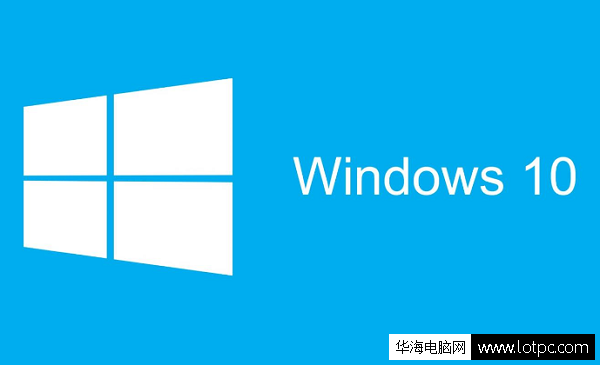 Windows10快捷键